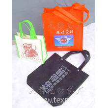 长沙大祥无纺布(帆布)袋厂-湖南|长沙环保袋|长沙无纺布袋|长沙购物袋|超市购物袋 